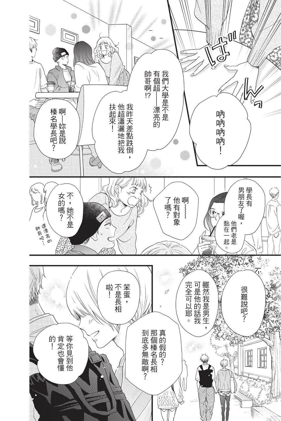 第164页
