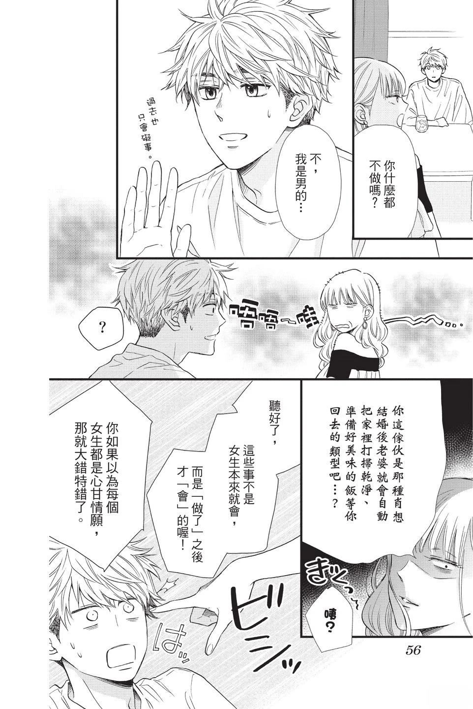 第58页