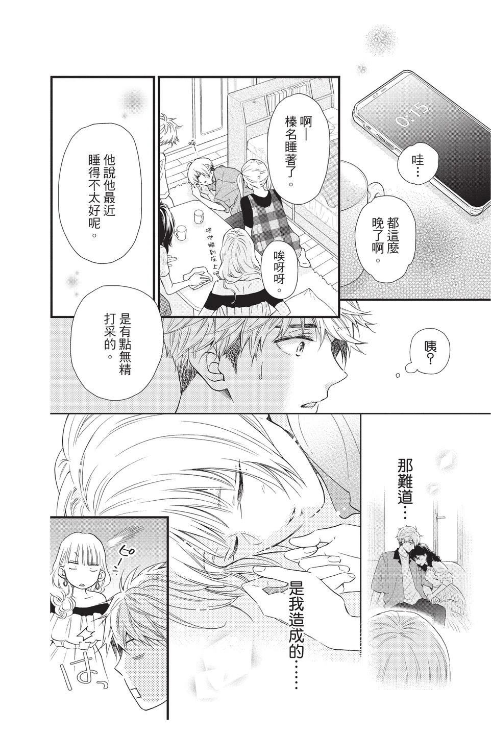 第64页