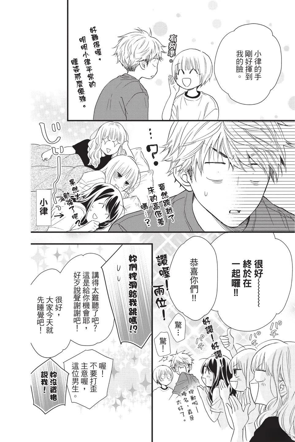 第78页
