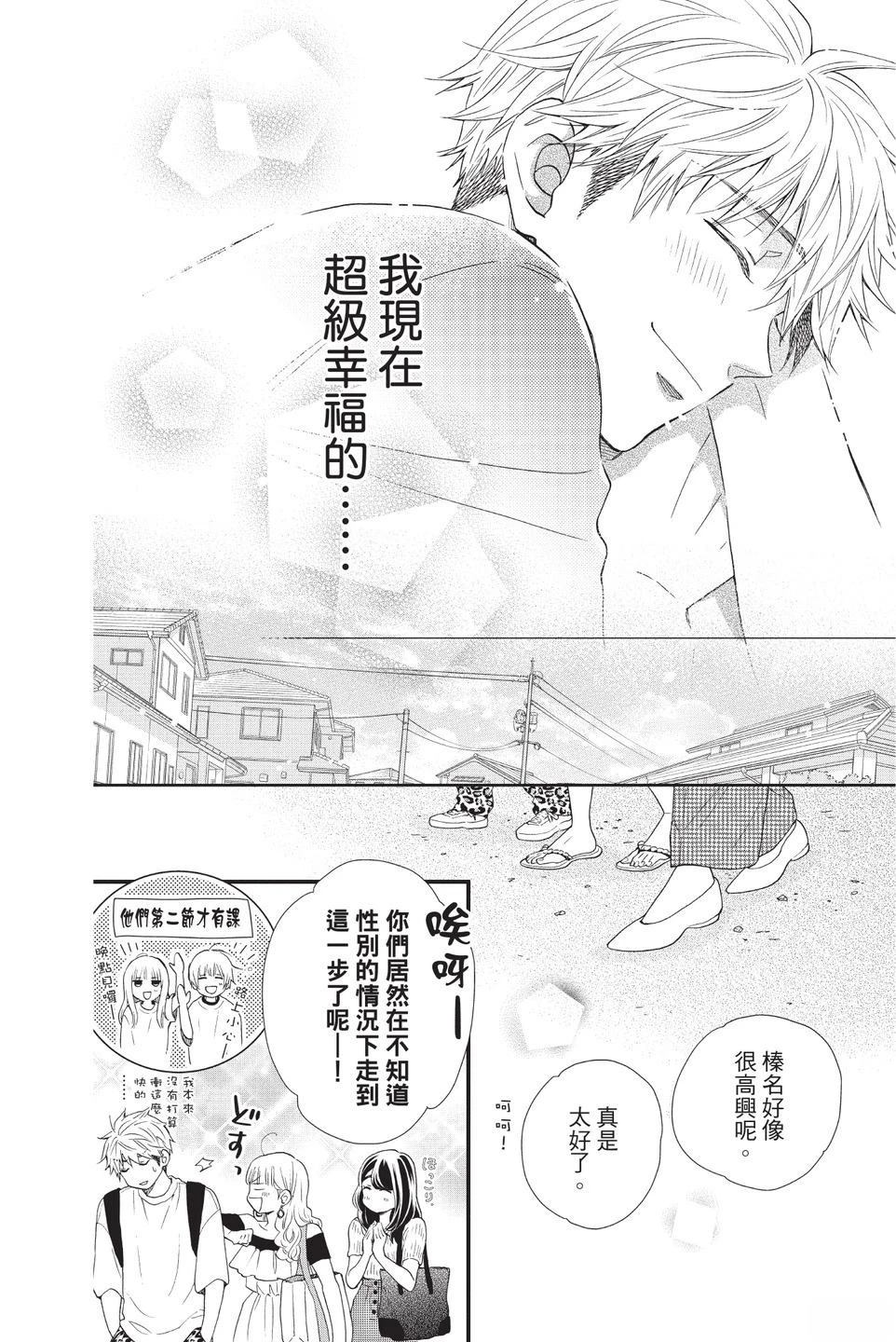第80页