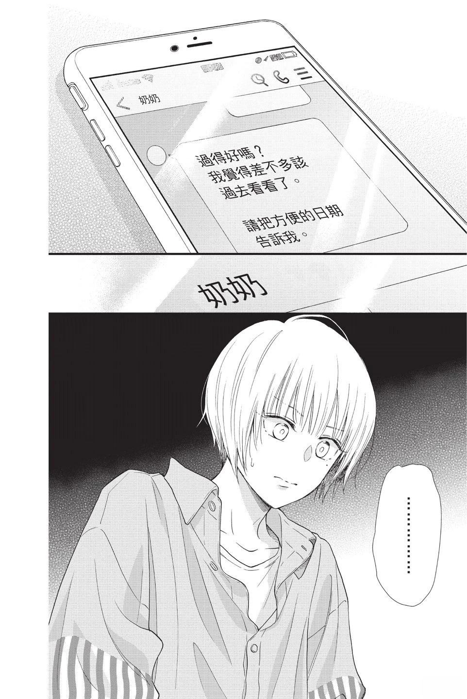 第84页