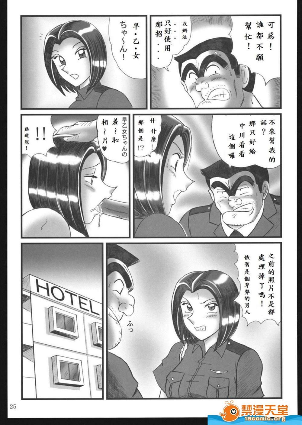 第23页