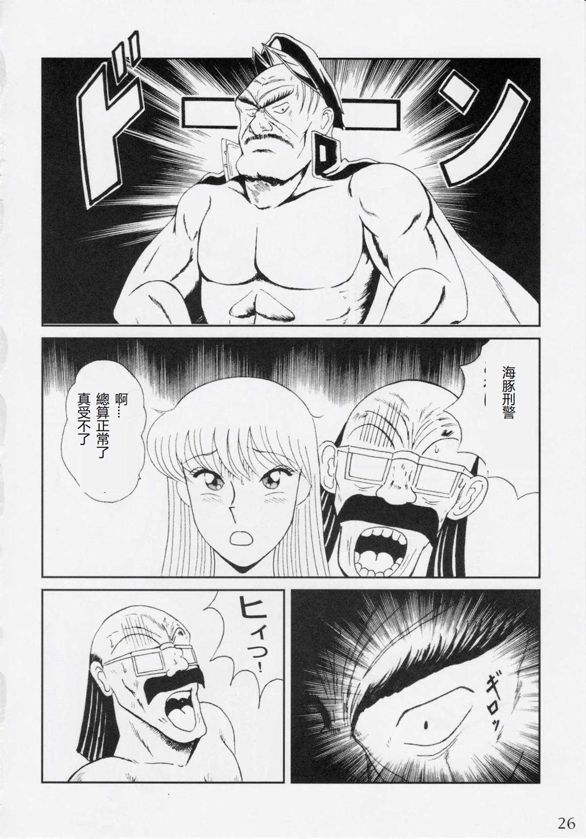 第26页