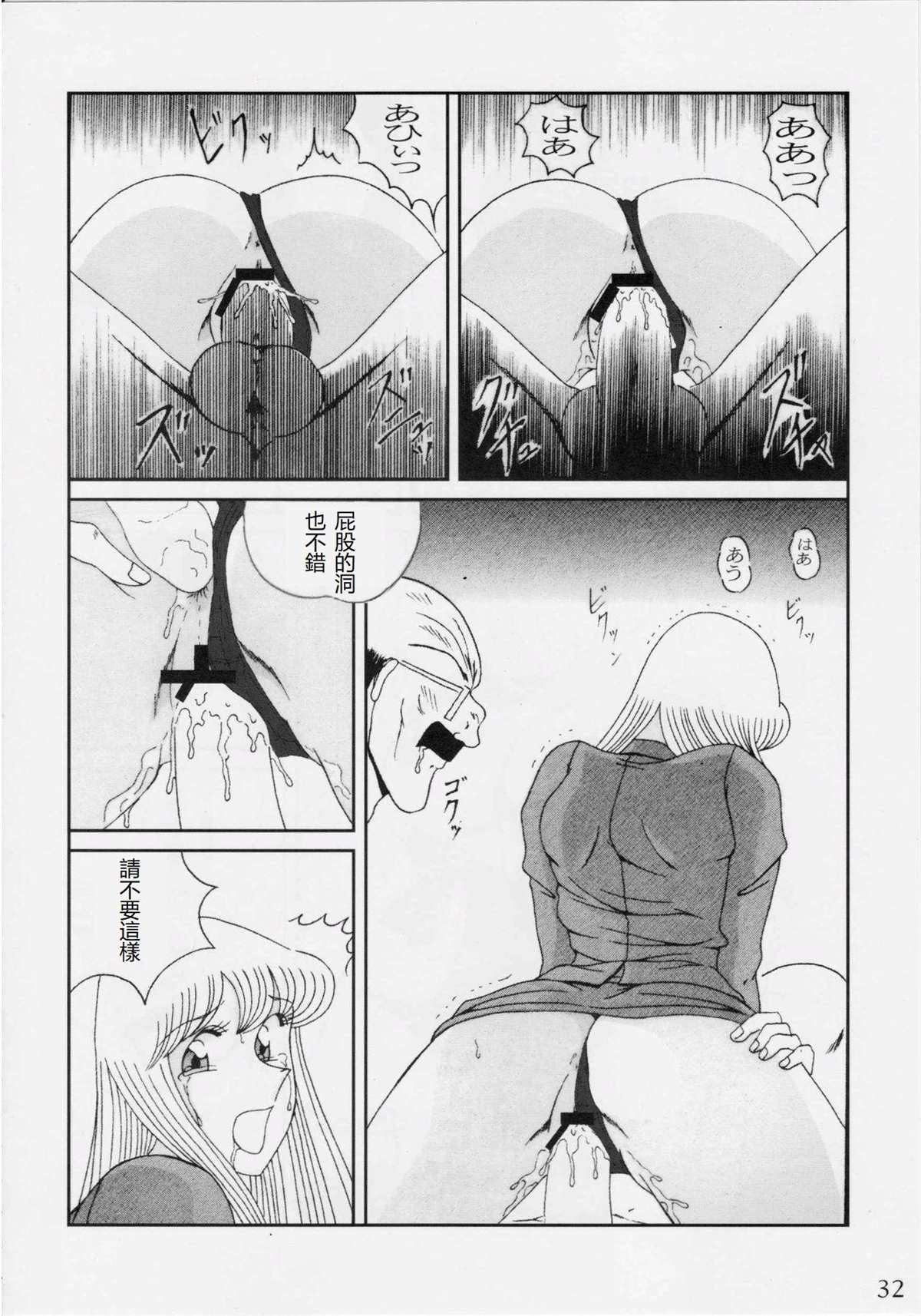 第32页