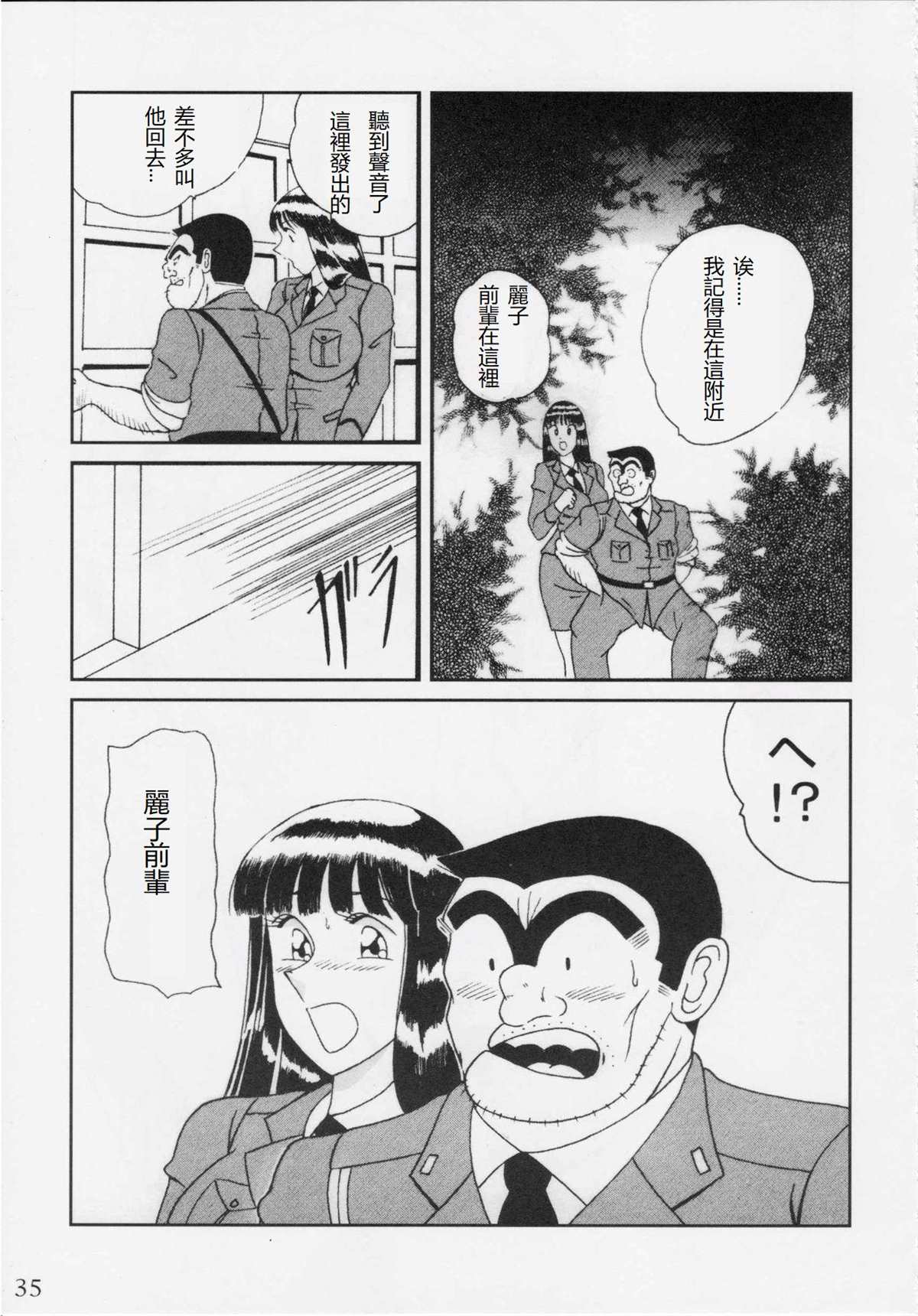 第35页
