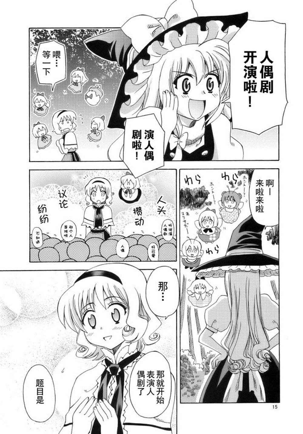 第15页