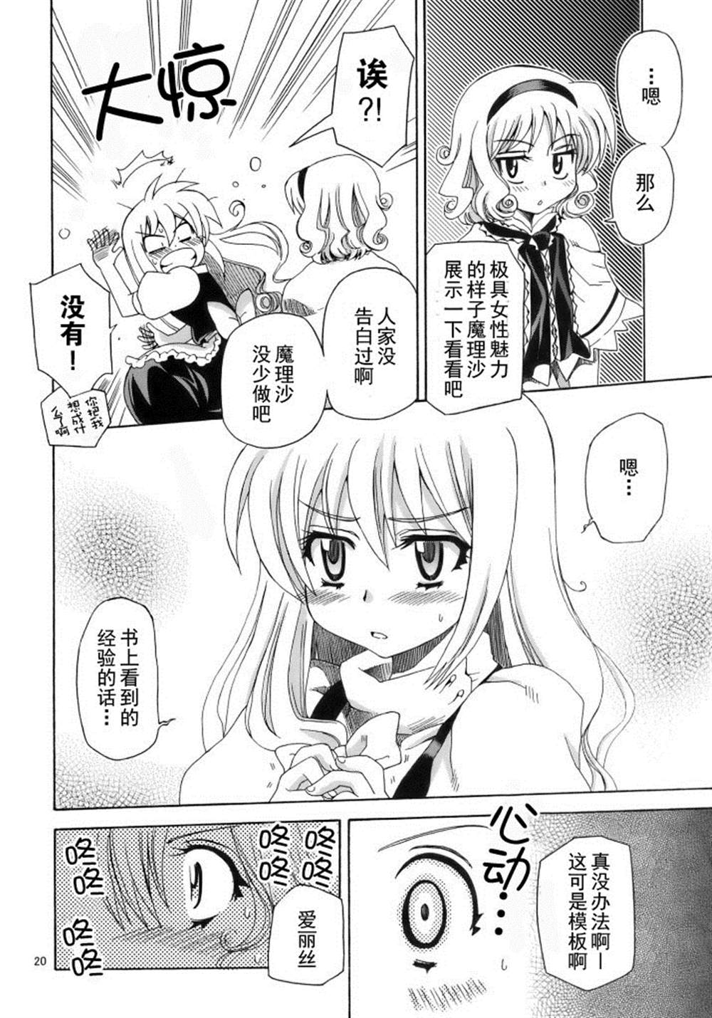 第20页