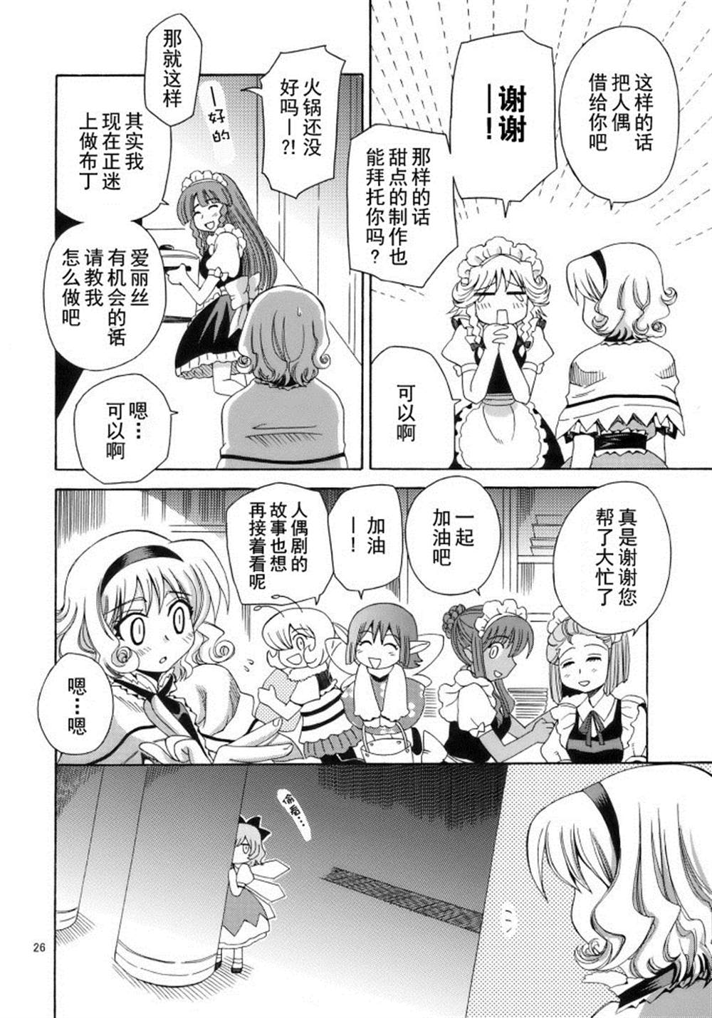 第26页