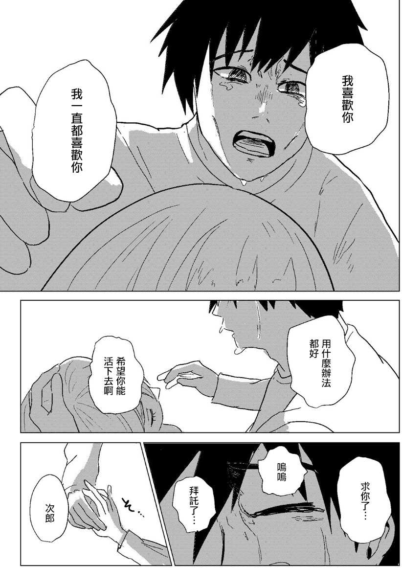 第44页