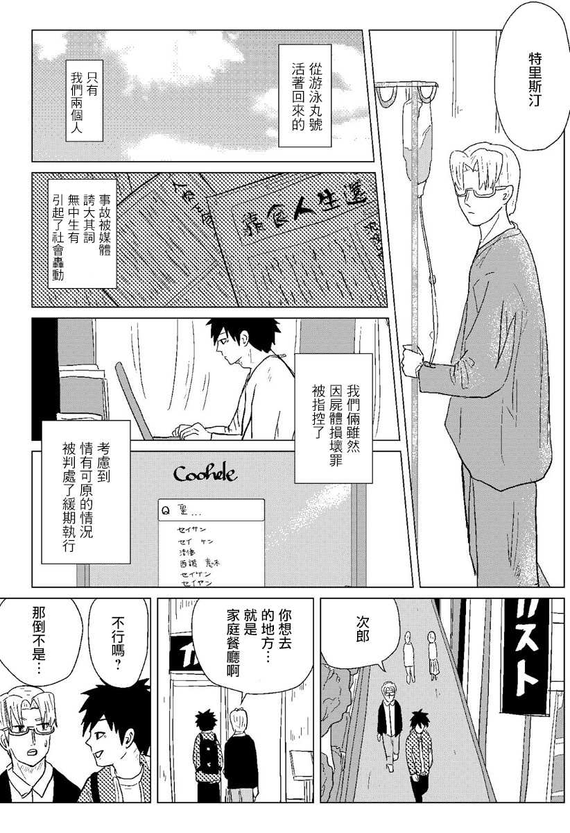第56页