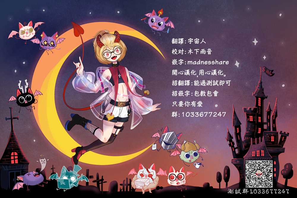 第67页