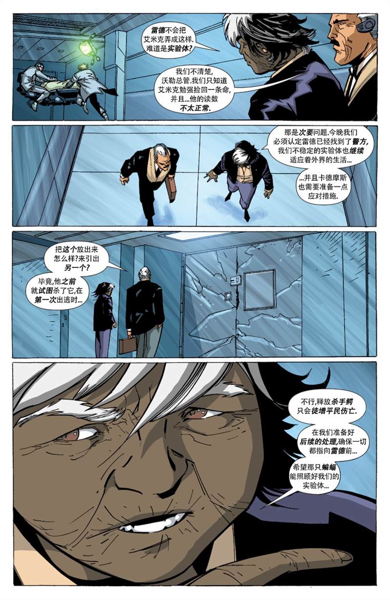 第112页
