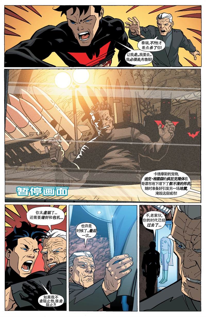 第121页