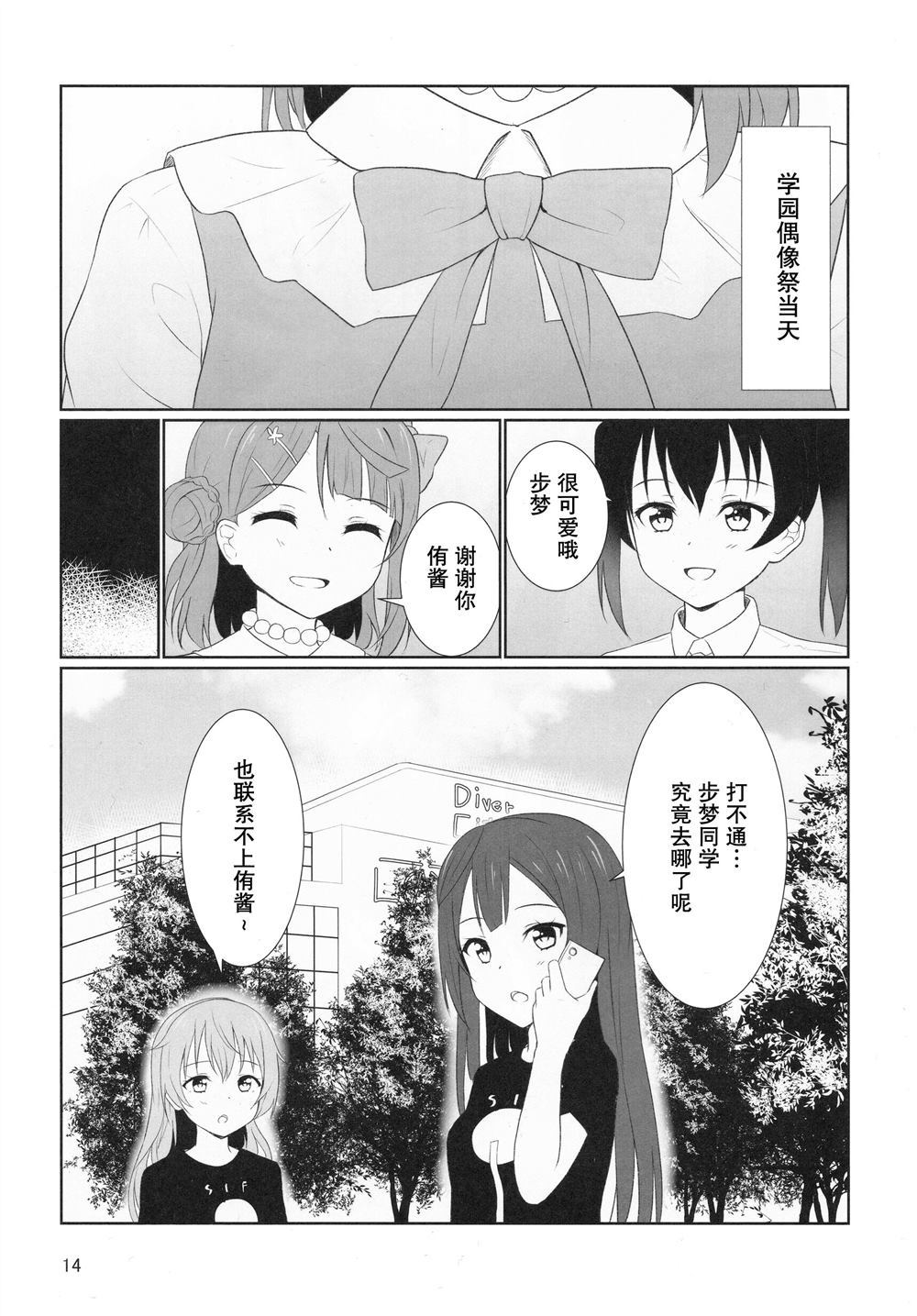 第14页