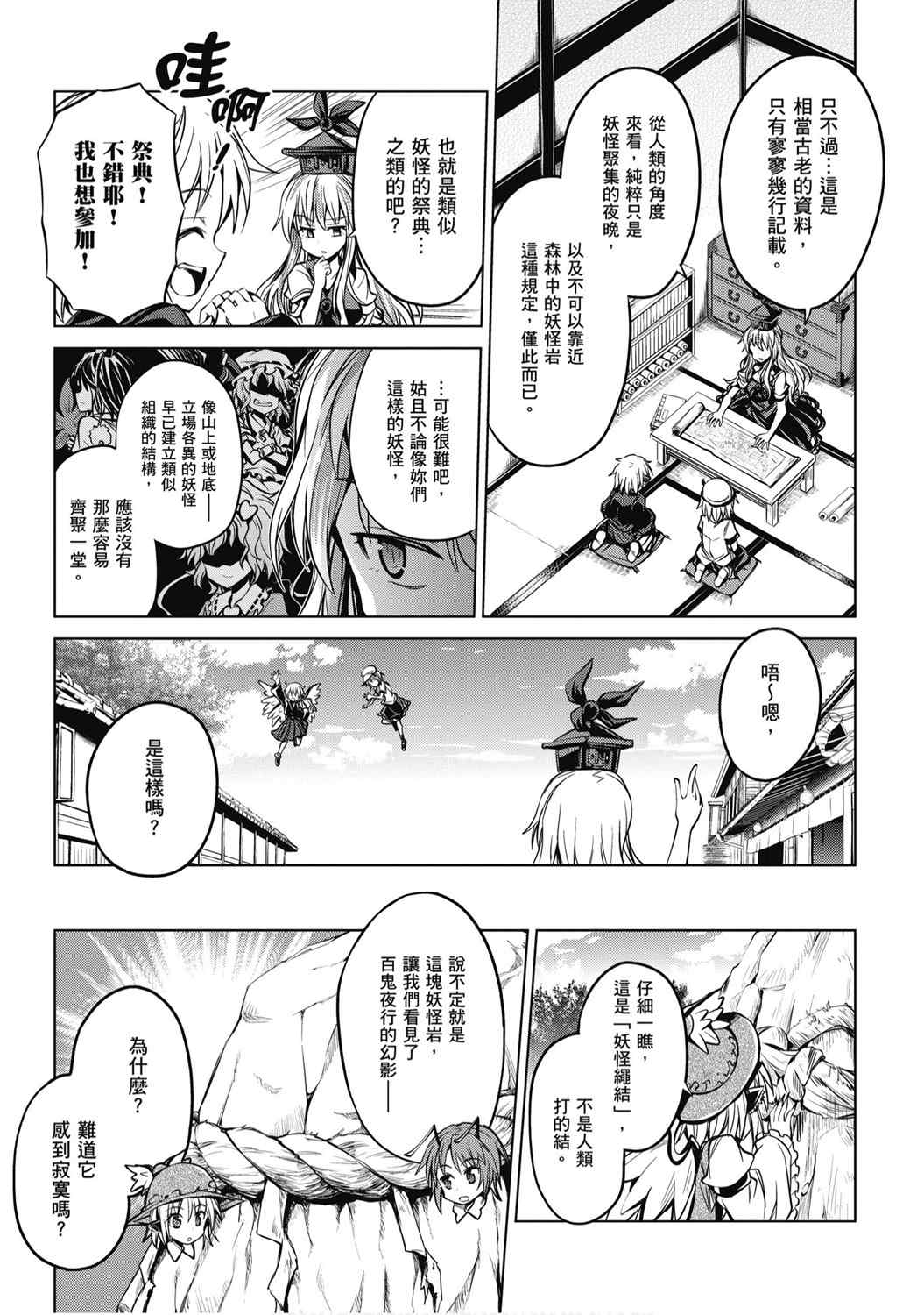第105页