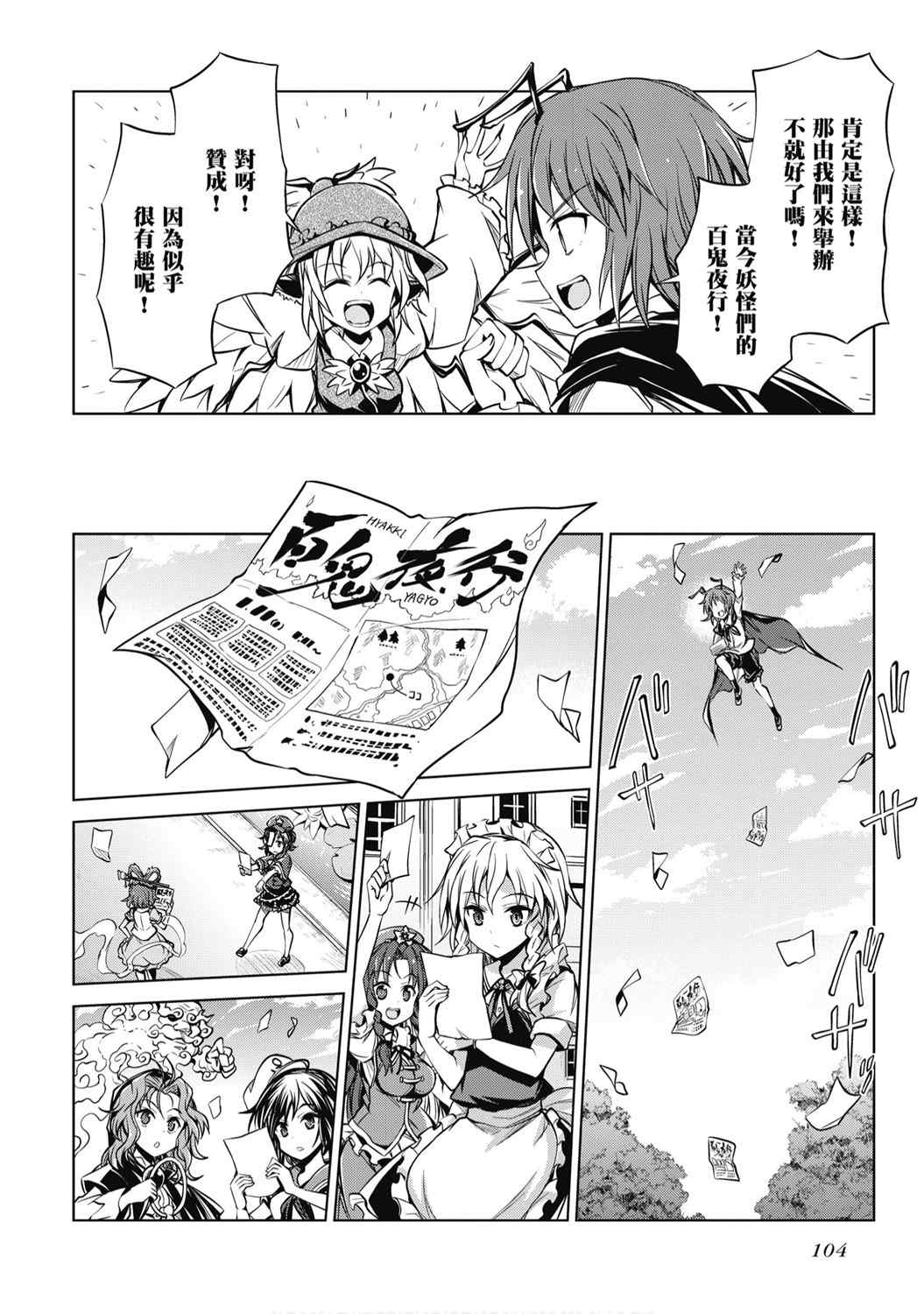 第106页
