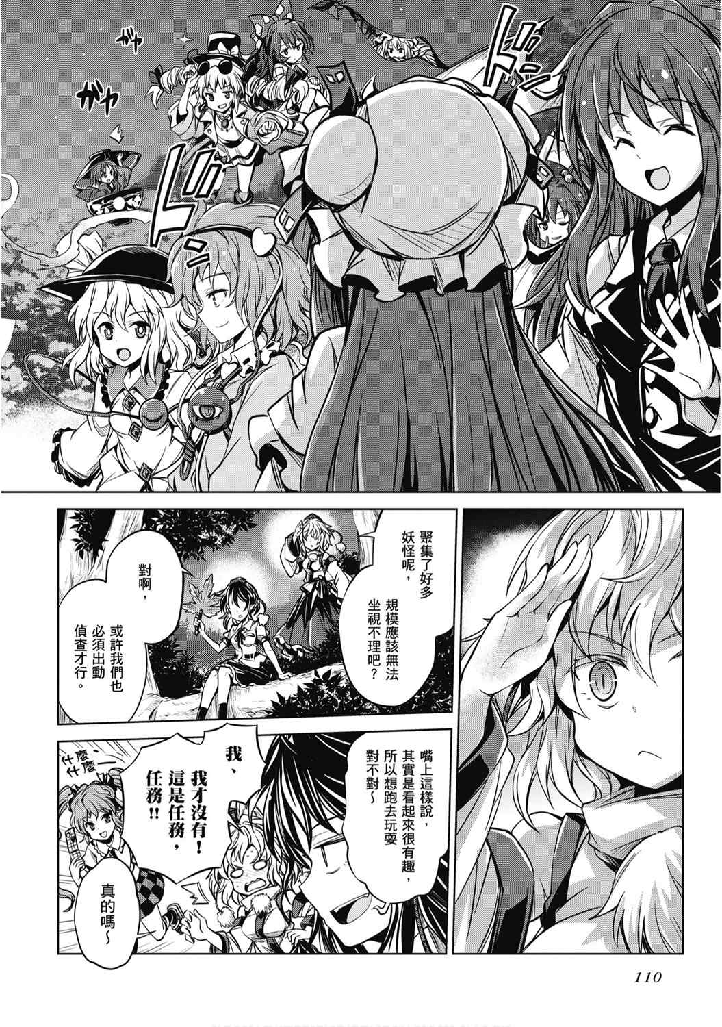 第112页