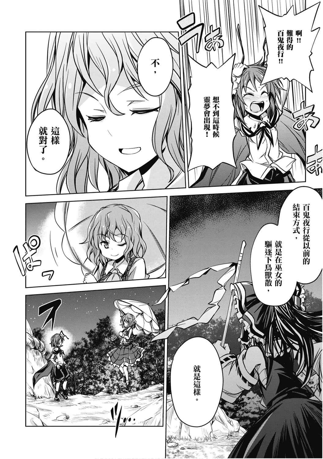 第118页