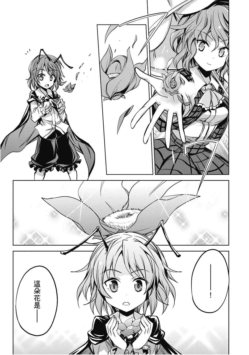 第119页