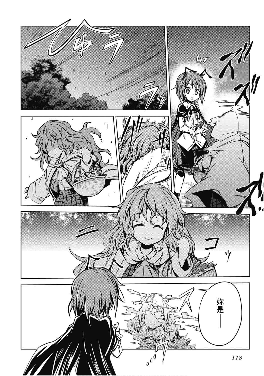 第120页