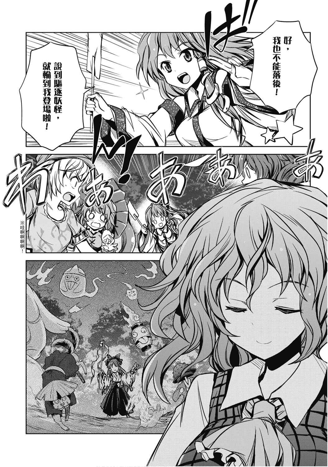 第122页