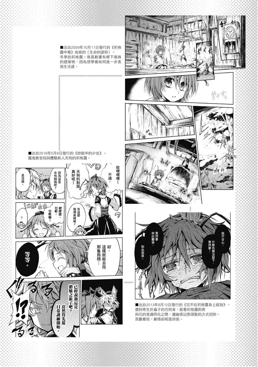 第127页