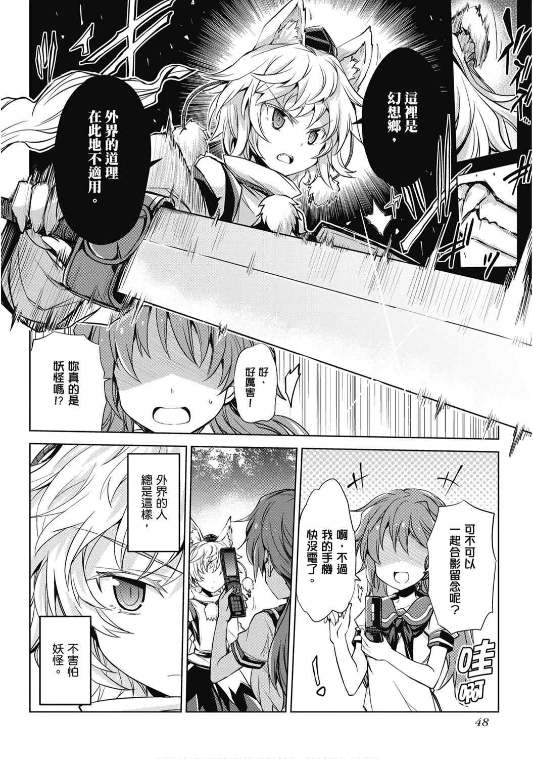 第50页
