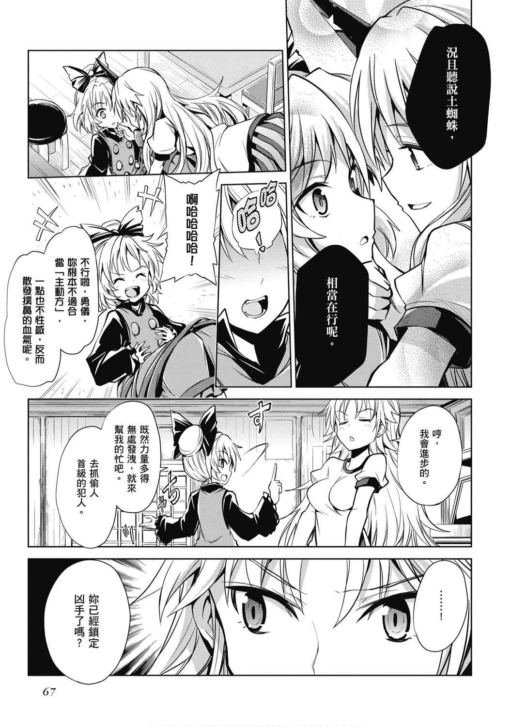 第69页