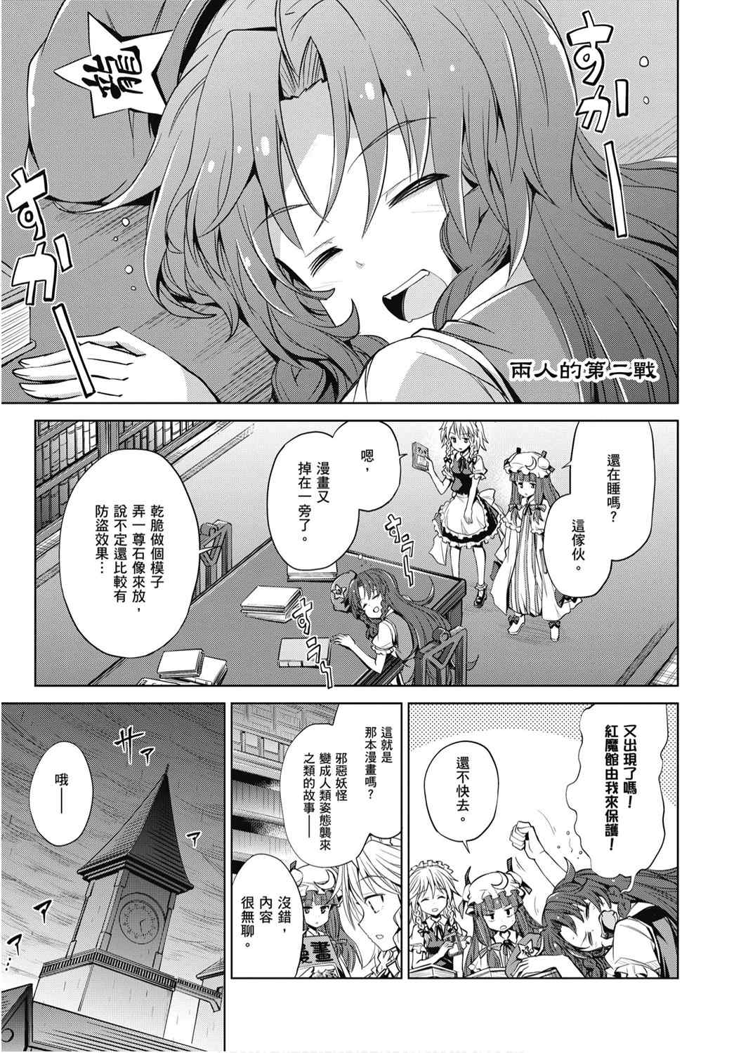 第81页