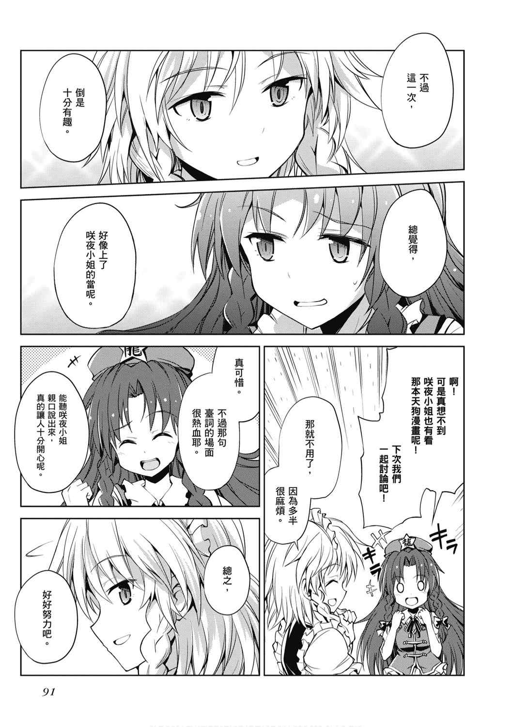 第93页
