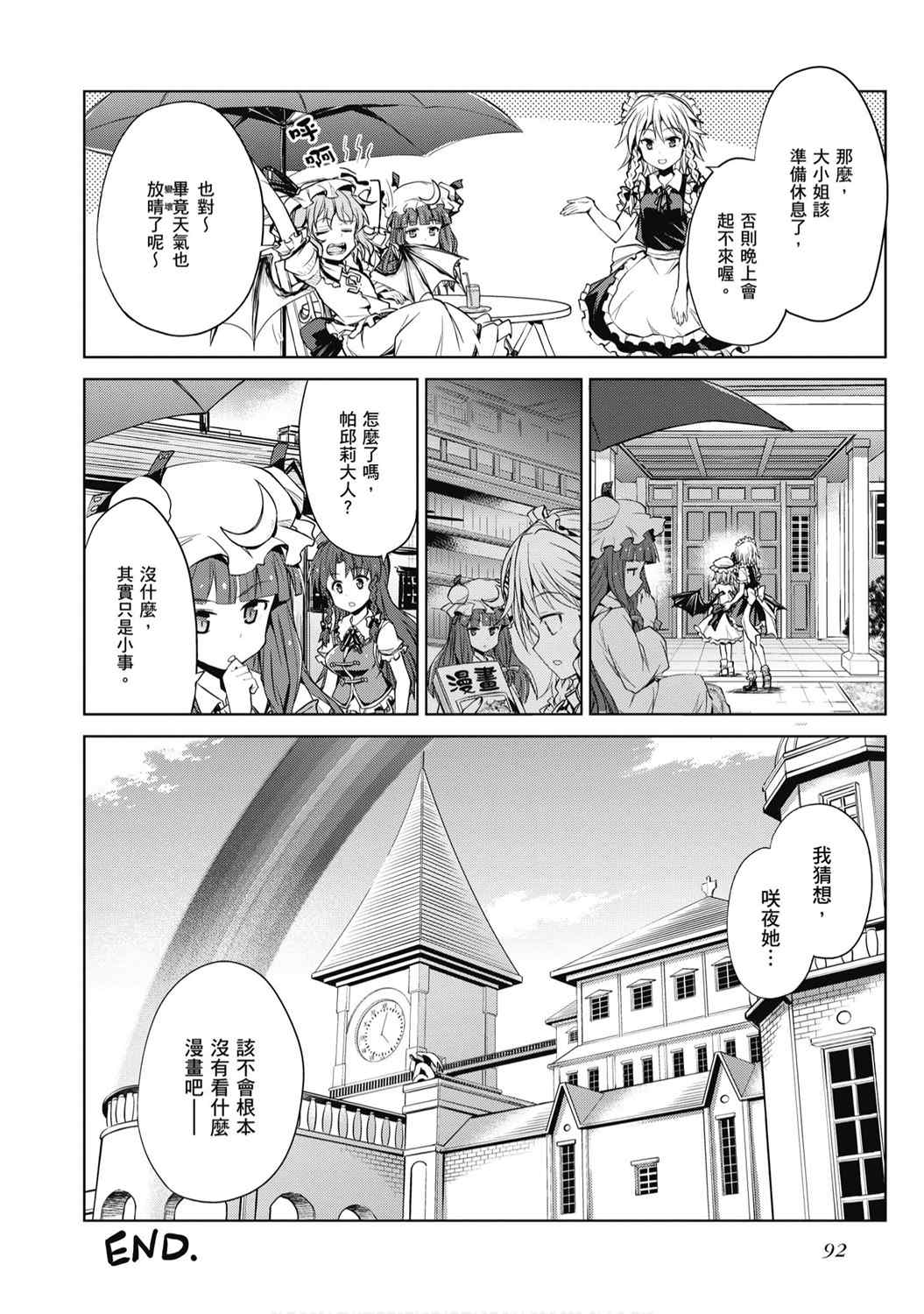 第94页