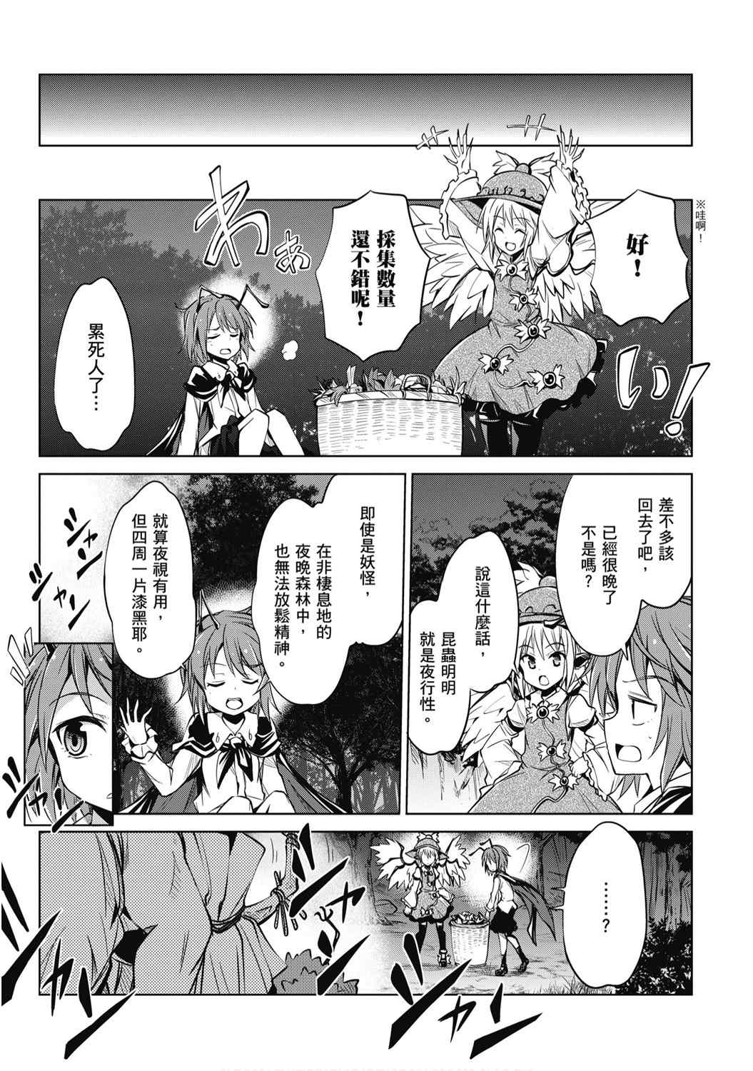 第99页