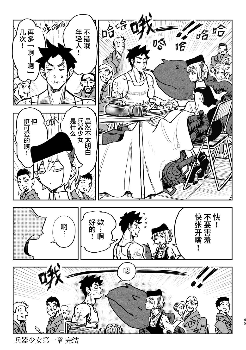 第4页