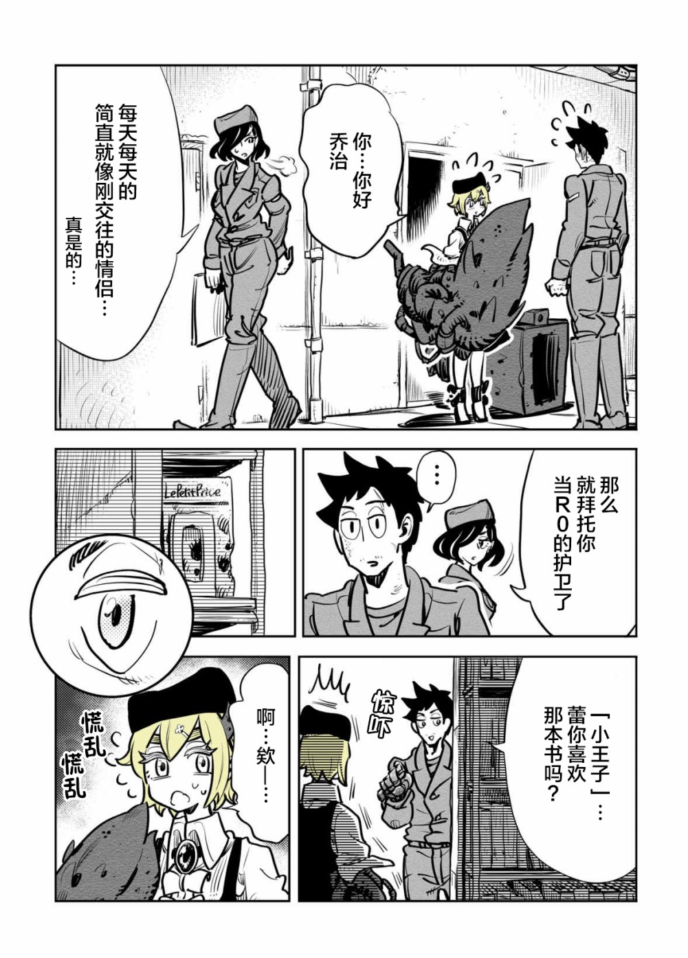 第4页