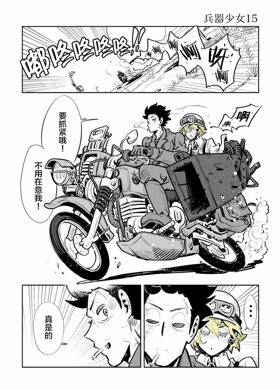 第2页