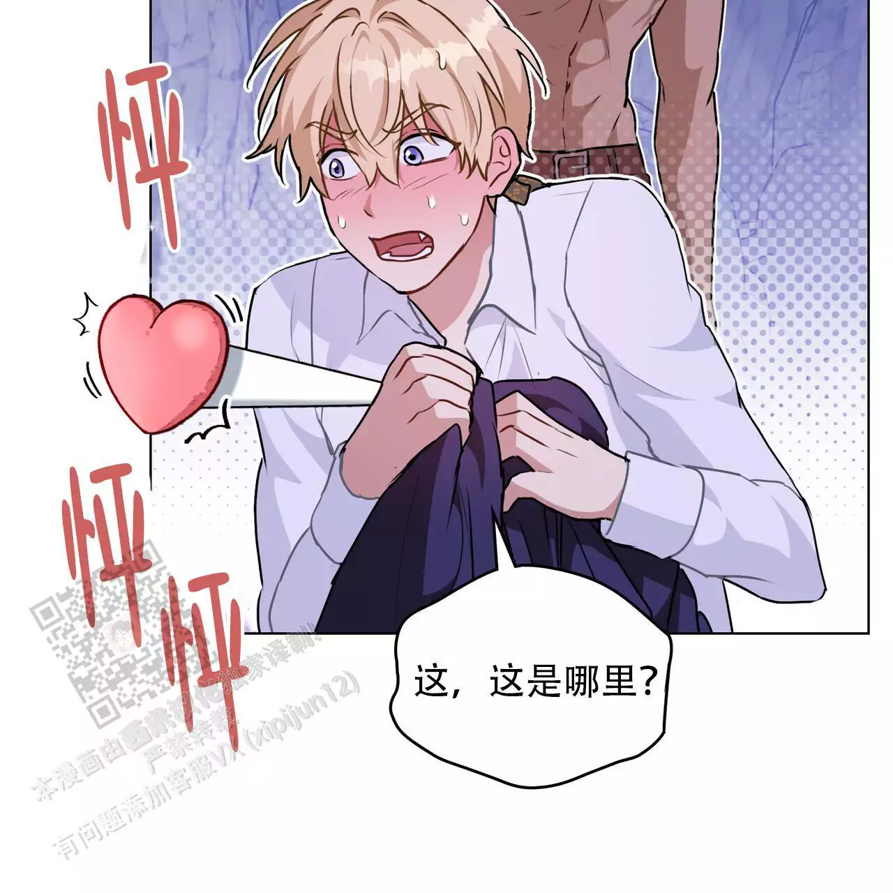 第33页