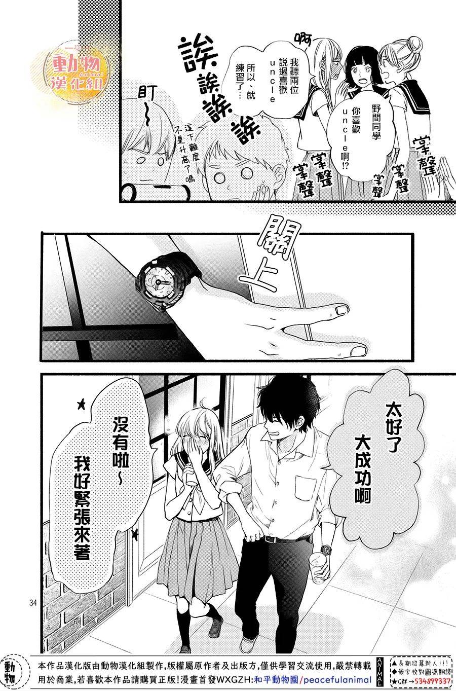 第34页