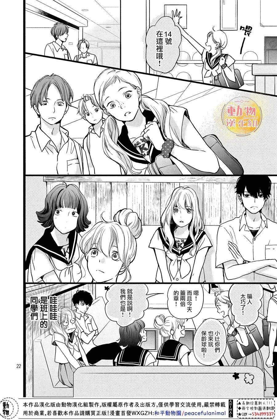 第22页