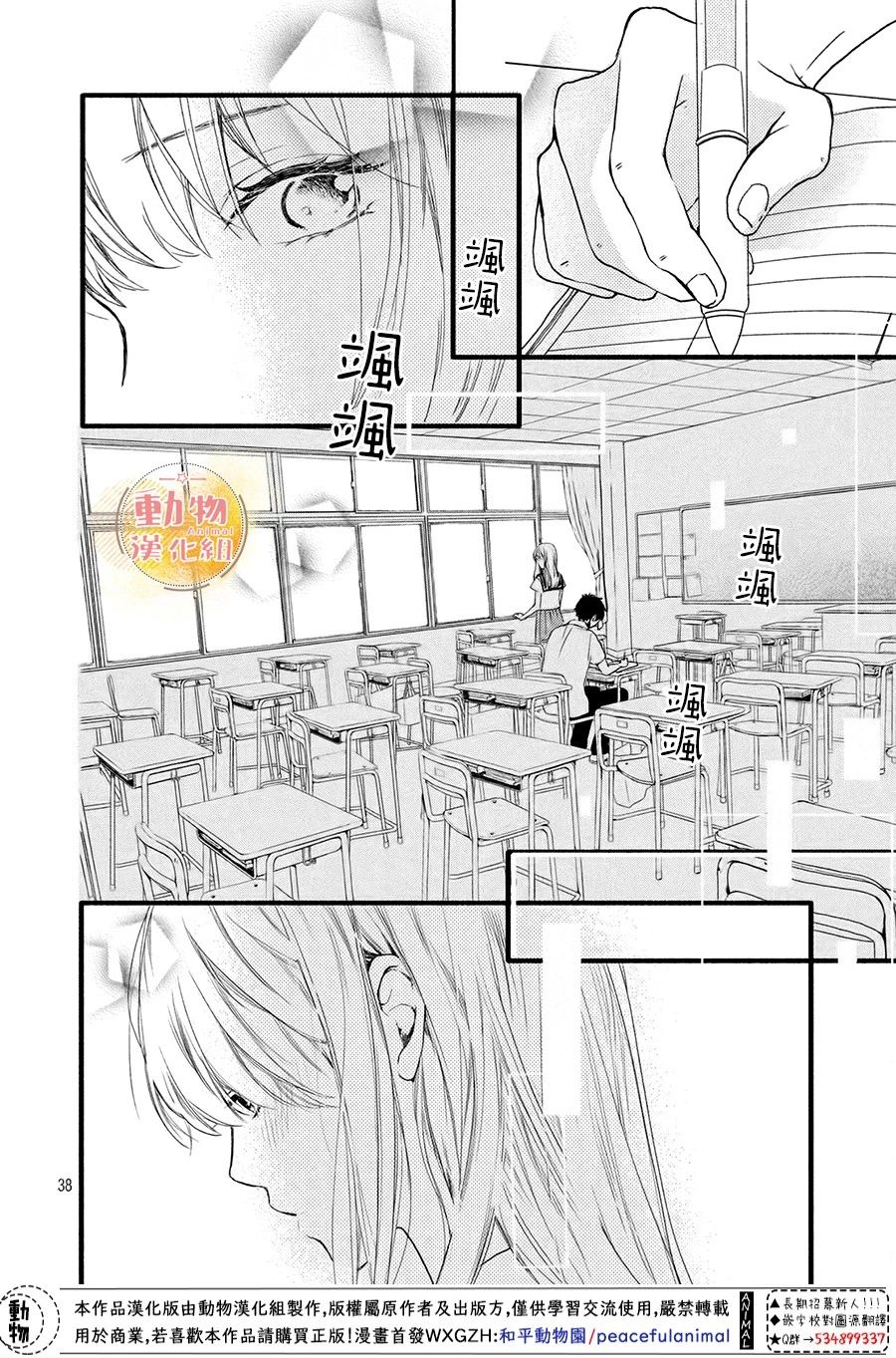 第39页