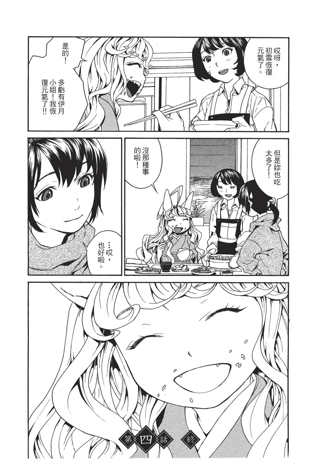 第106页