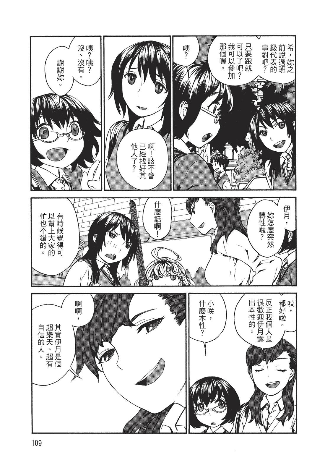 第111页