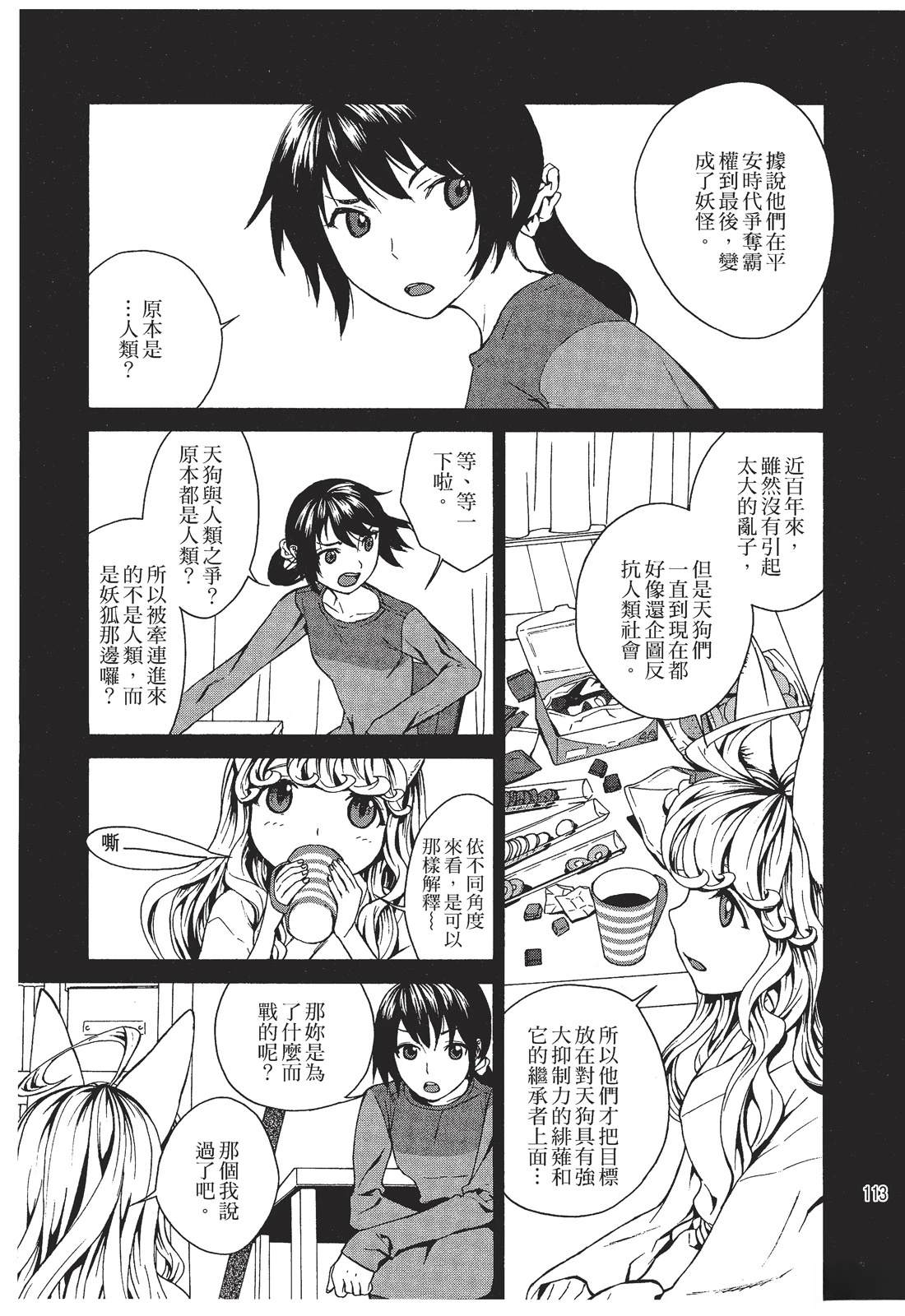 第115页