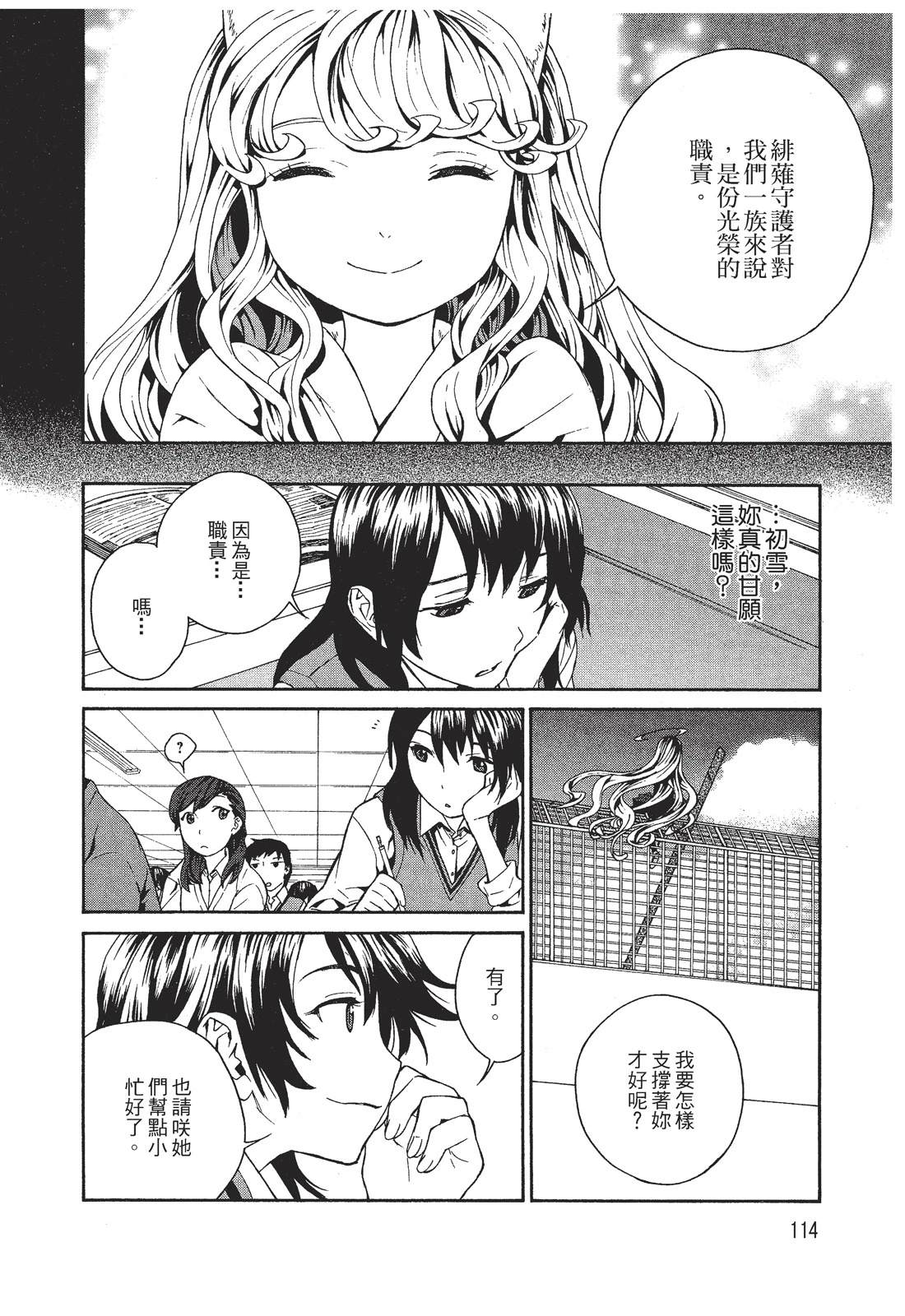 第116页