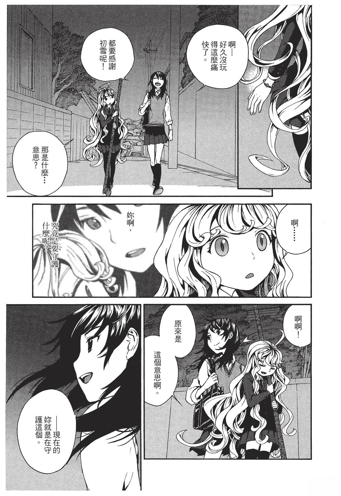 第123页