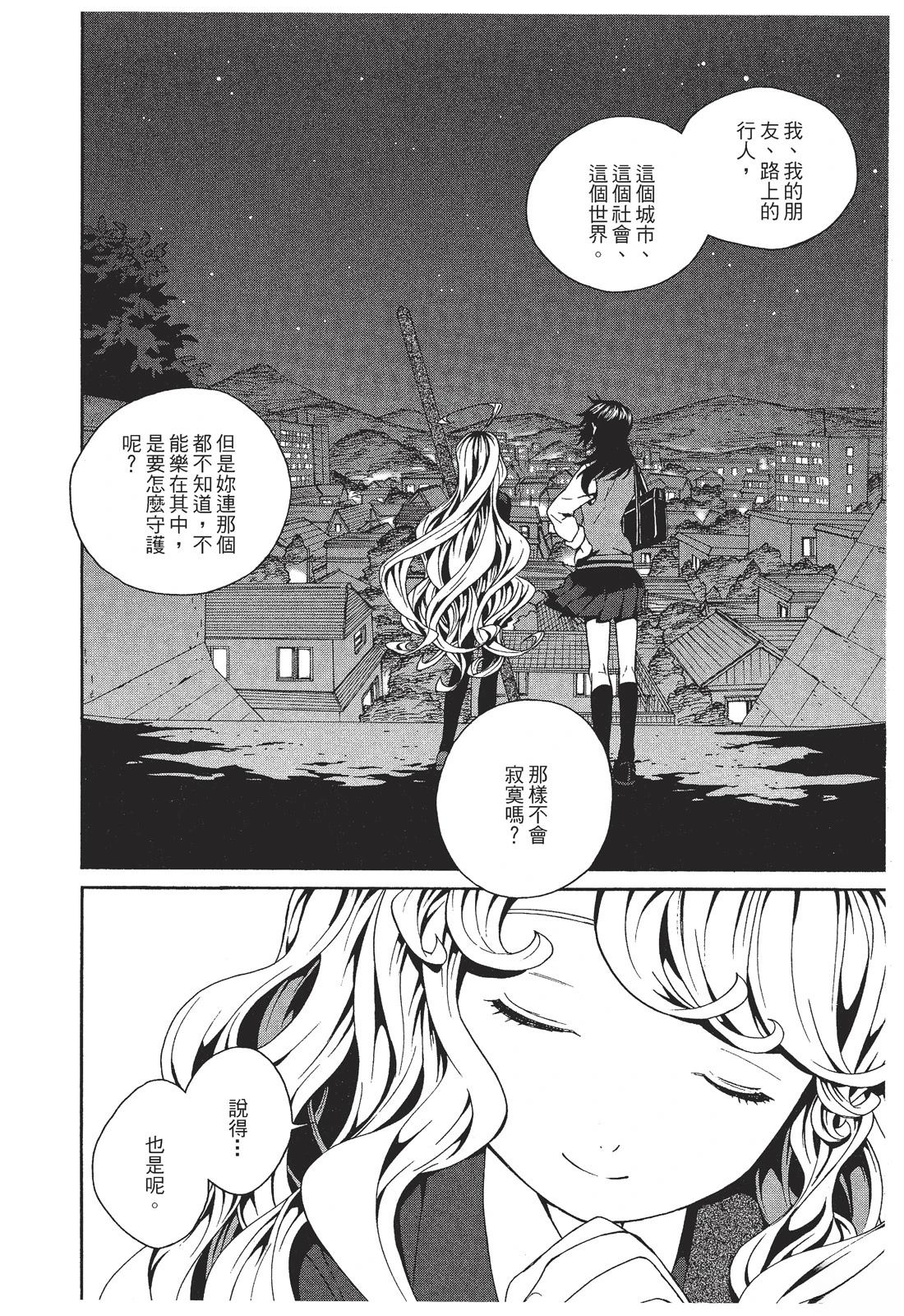 第124页