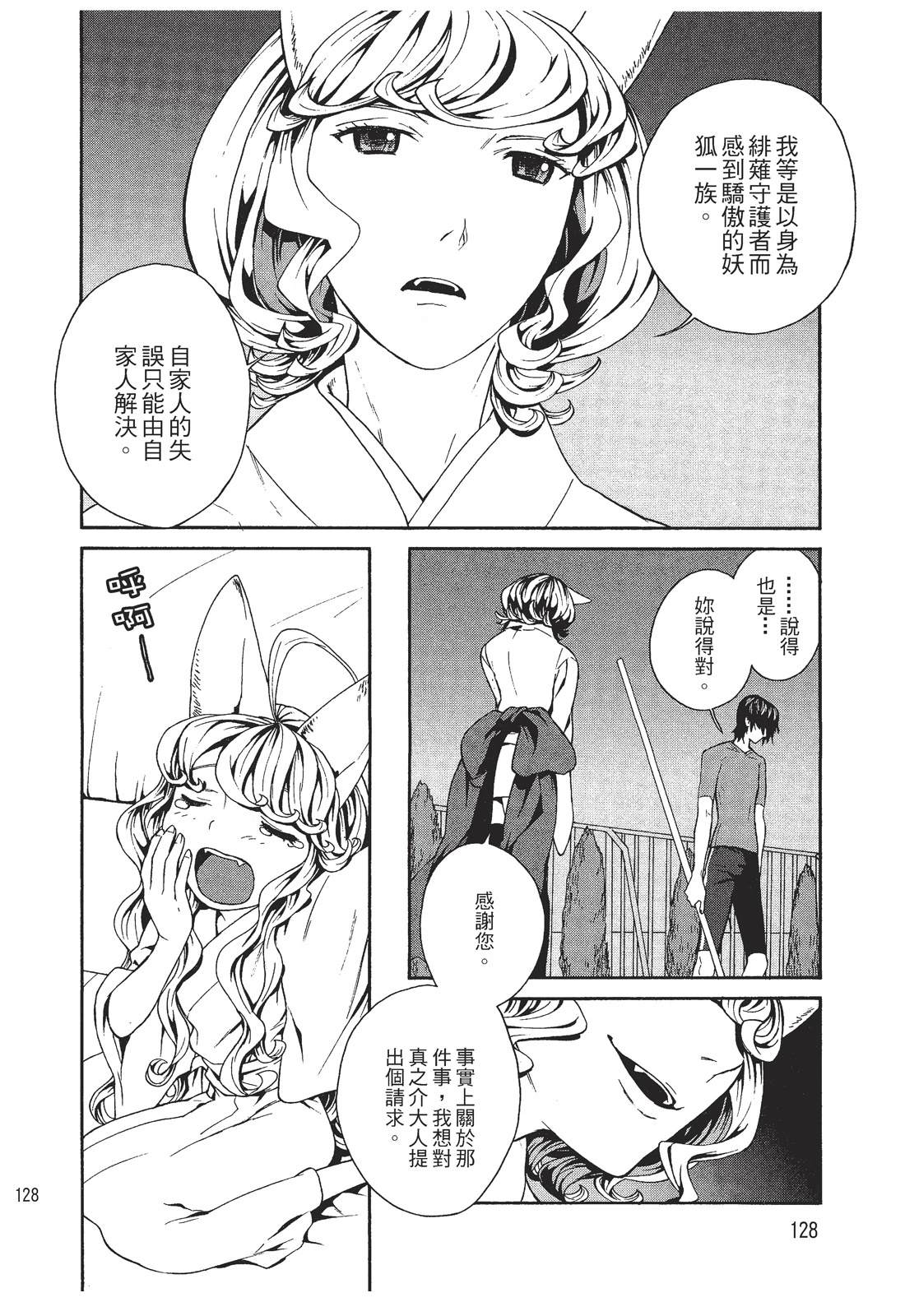 第130页