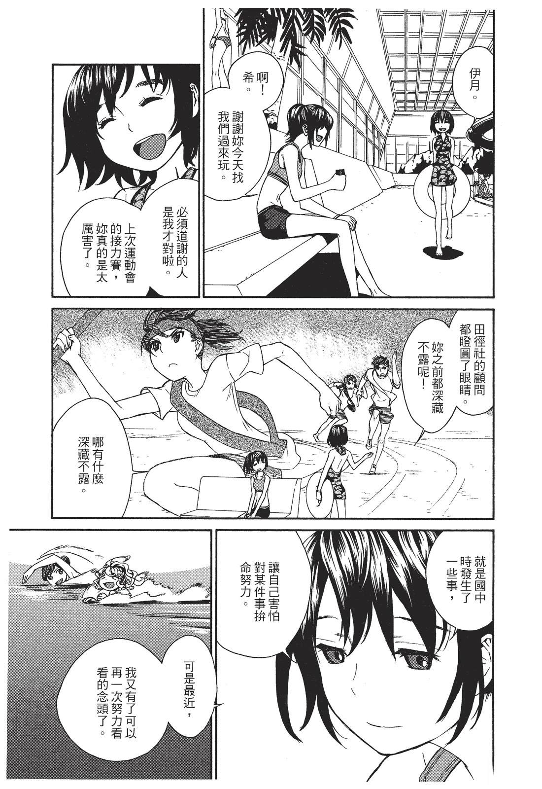 第137页