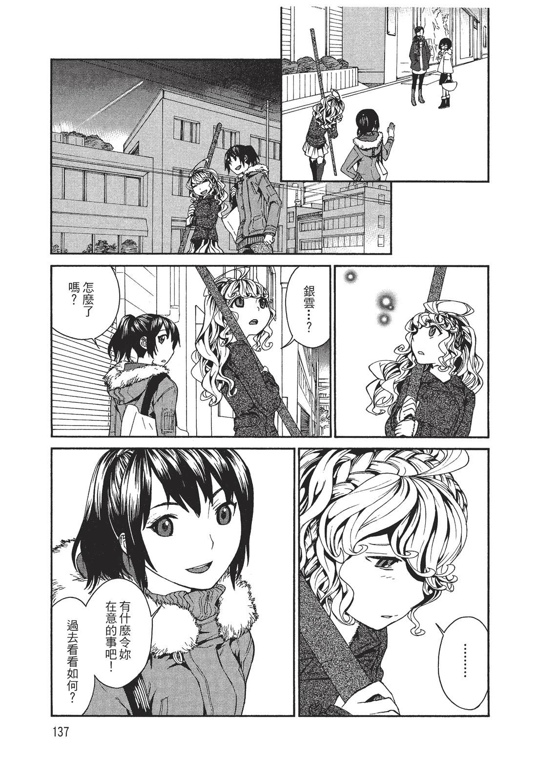 第139页