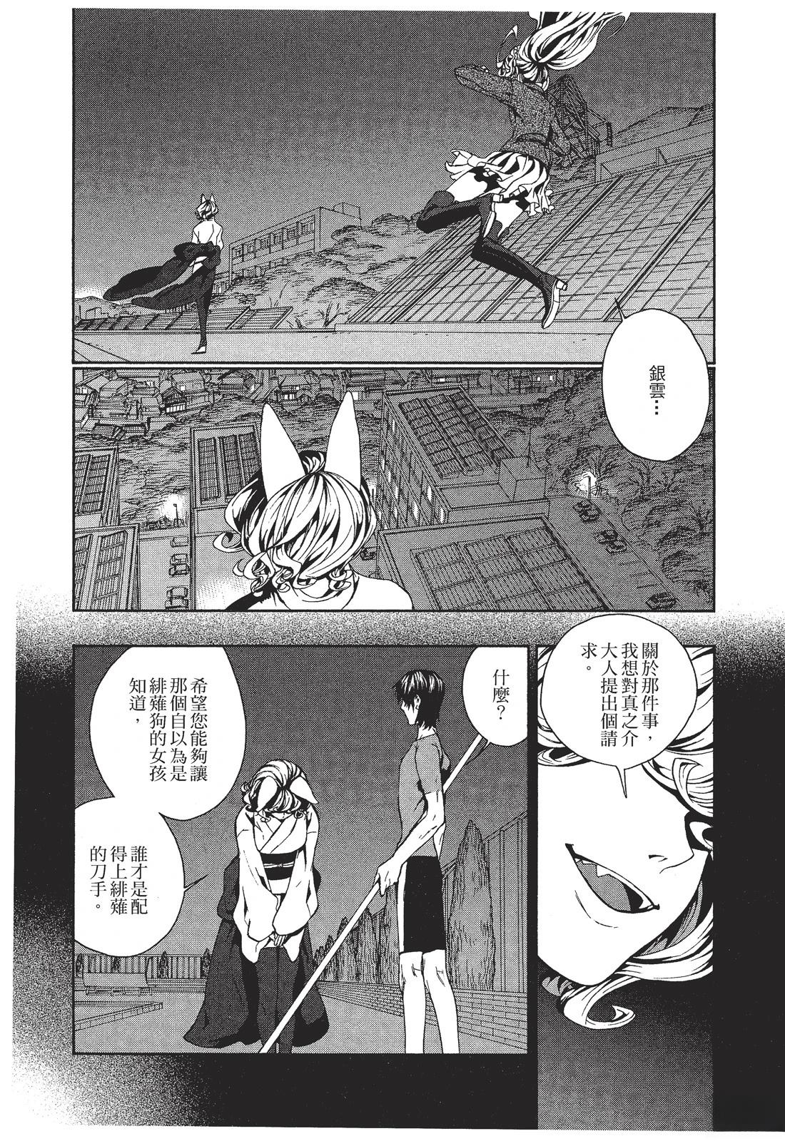 第141页